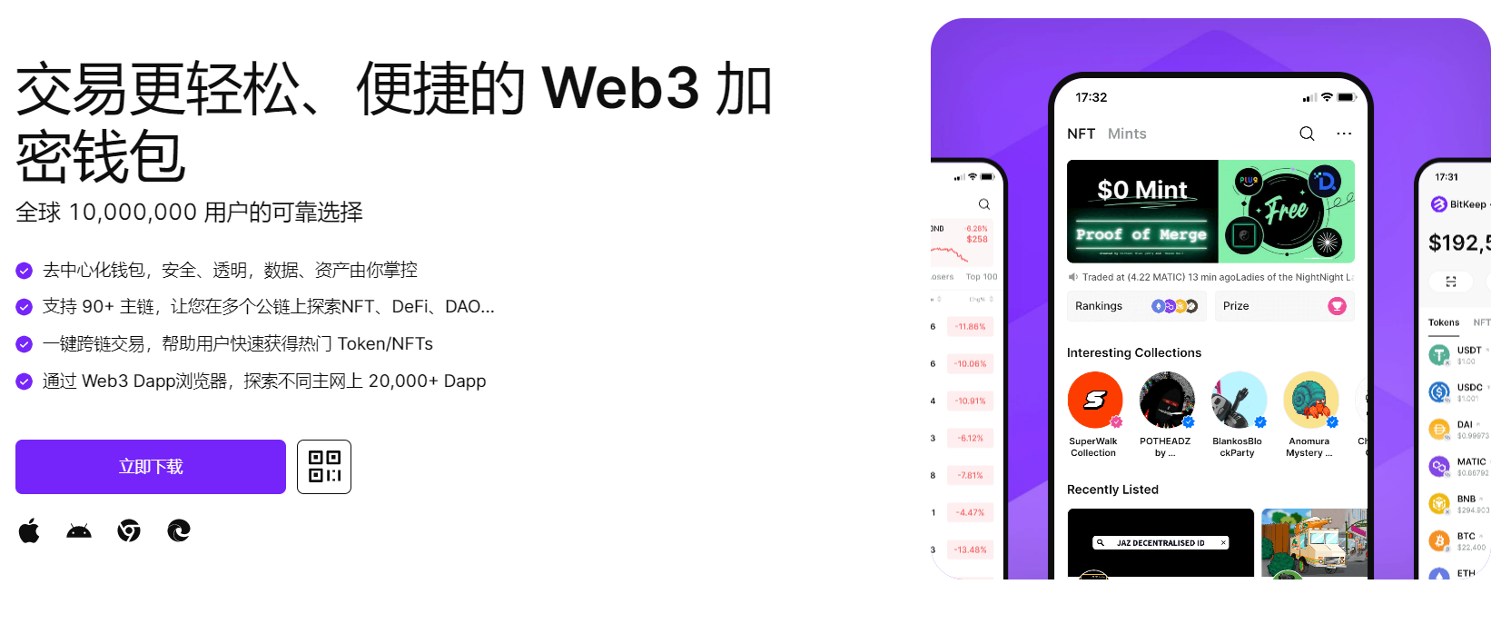 免费在线观看大鸡巴视频网站"bitkeep钱包官网下载苹果版|荷兰初创公司利用数字"